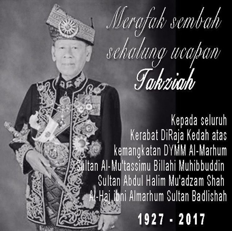 கெடா சுல்தான் காலமானார்