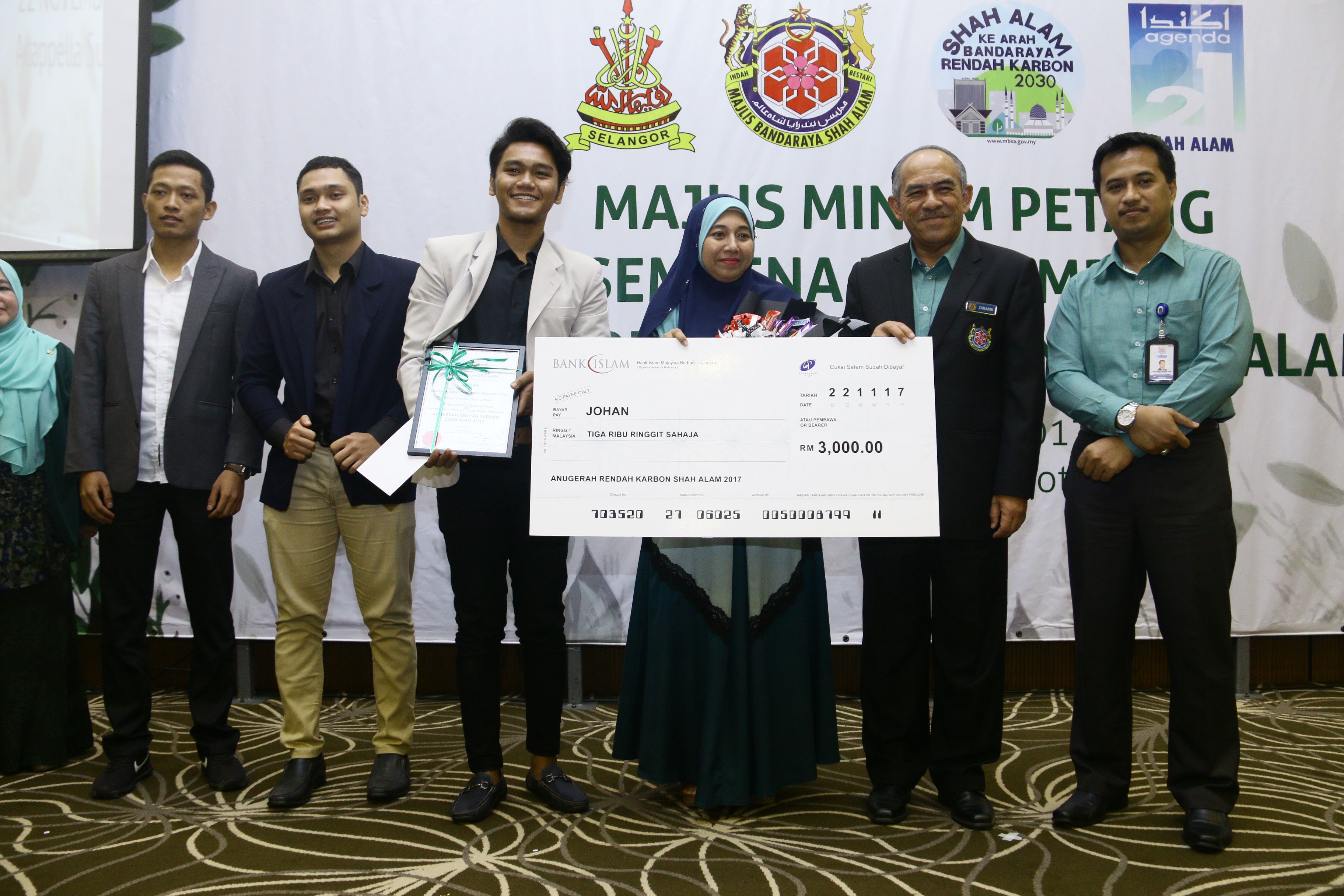 贩卖机概念回收站  鼓励垃圾分类