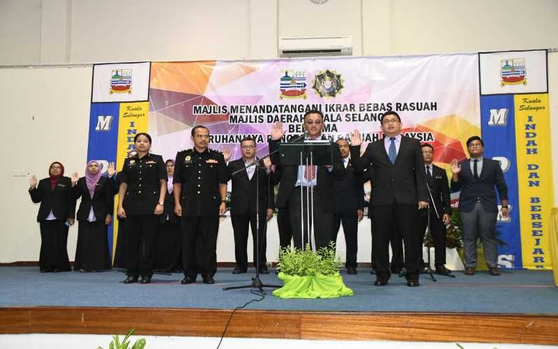 瓜雪县会签署反贪宣言