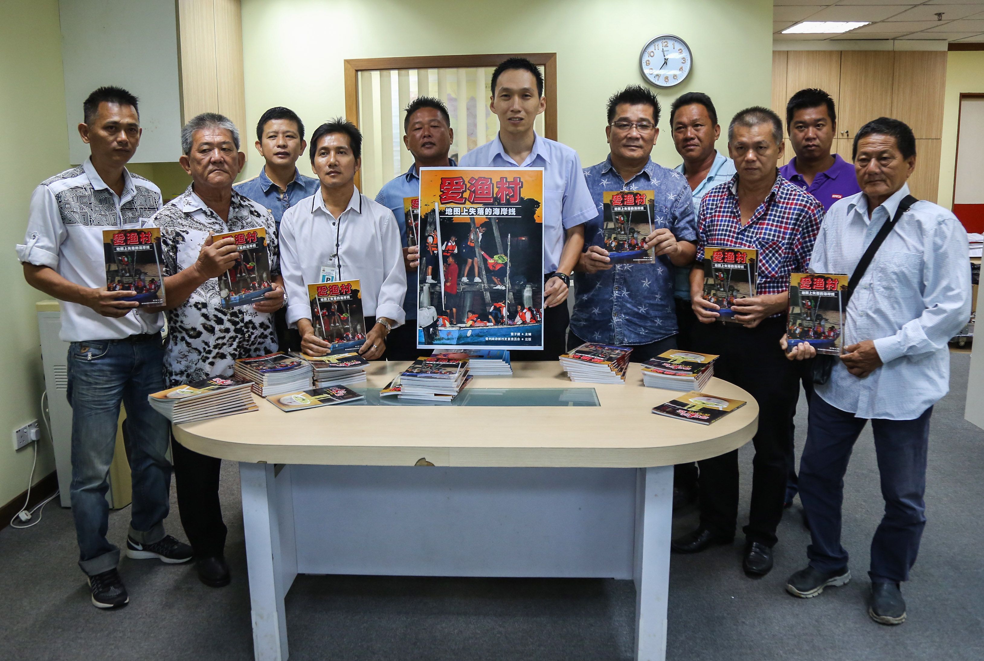 雪政府出版《爱渔村》介绍19渔村风情特色