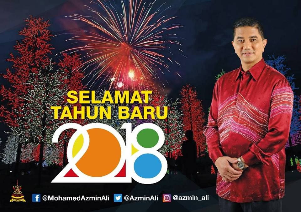 团结谋共识  人民胜利年