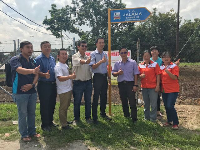 20万提升依约新村篮球场