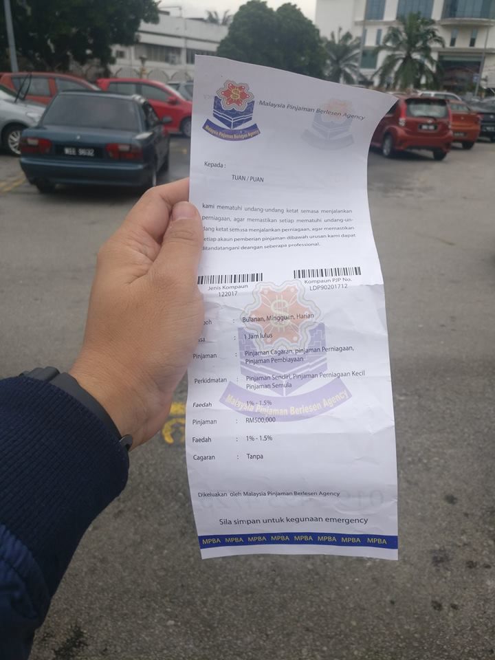 借贷传单仿冒标志  灵市厅报案处理