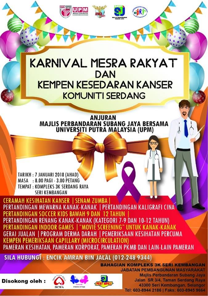 梳邦市会周日办嘉年华  提升民众抗癌醒觉