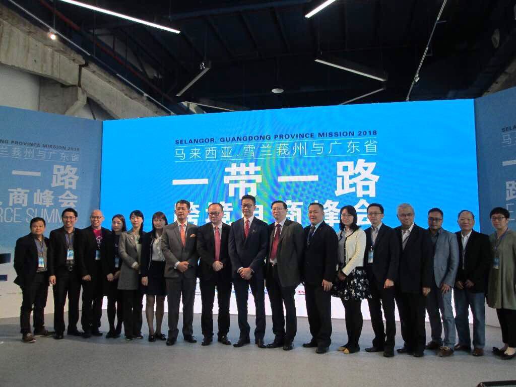 进驻雪数码创意中心  中国业者享多项优惠