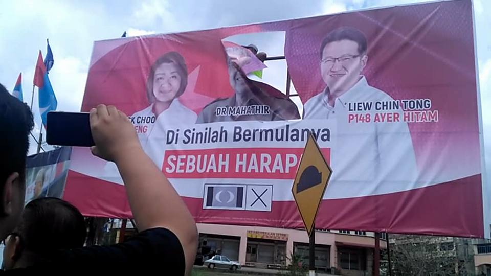 Netizen kecam tindakan SPR potong gambar Tun M