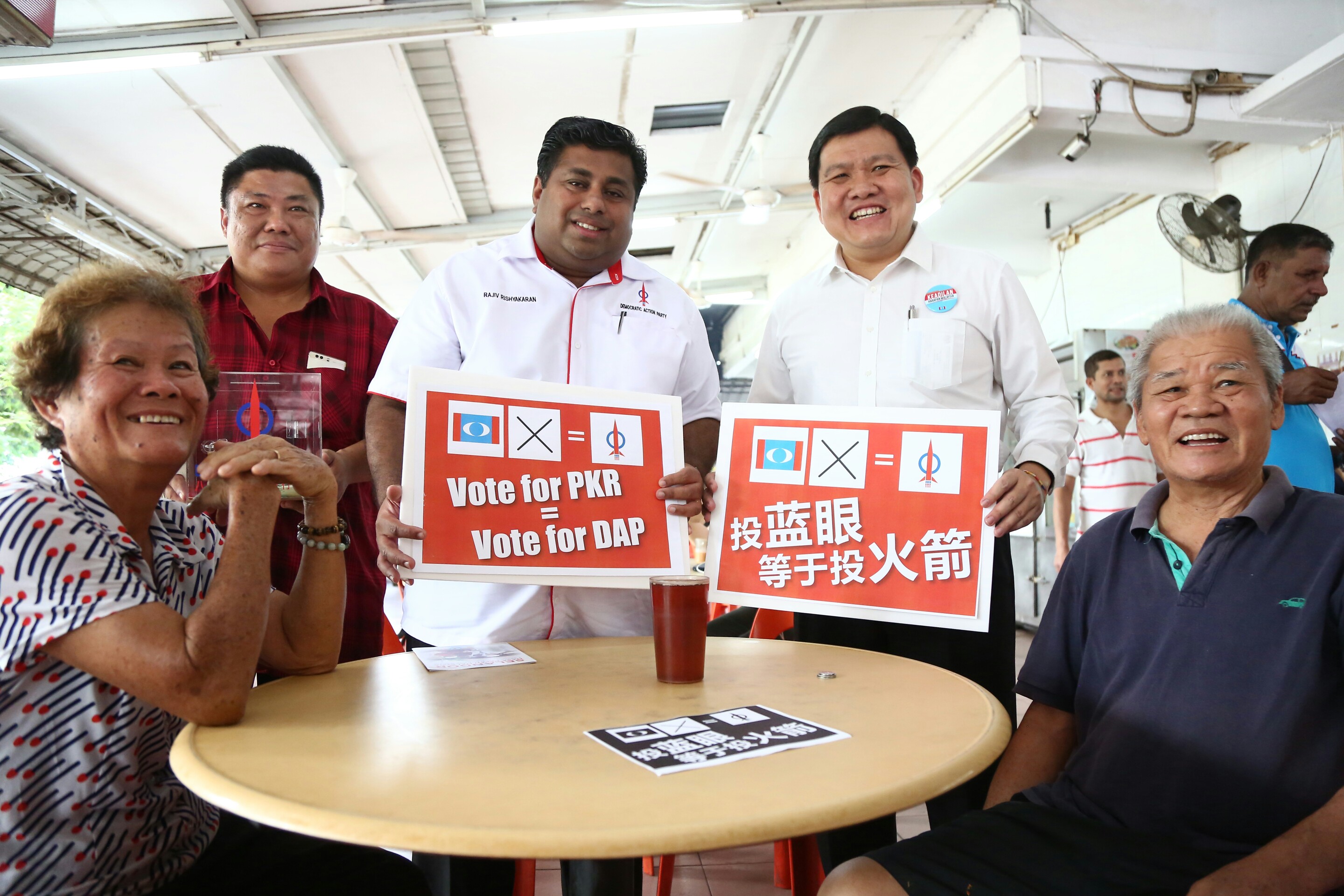 80% pengundi Bukit Gasing sedar PAKATAN guna satu logo