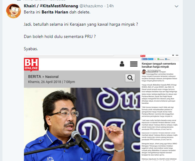 BN 'kantoi' mengaku kawal harga petrol