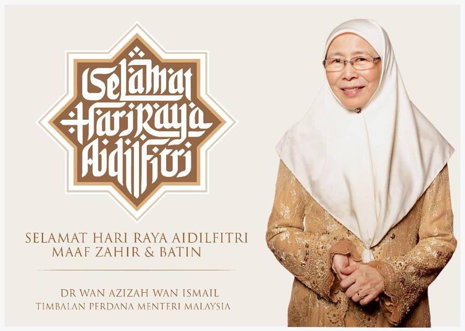 Perutusan Aidilfitri Timbalan Perdana Menteri