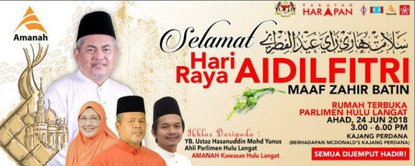 Semangat Malaysia di Rumah Terbuka Aidilfitri Parlimen Hulu Langat
