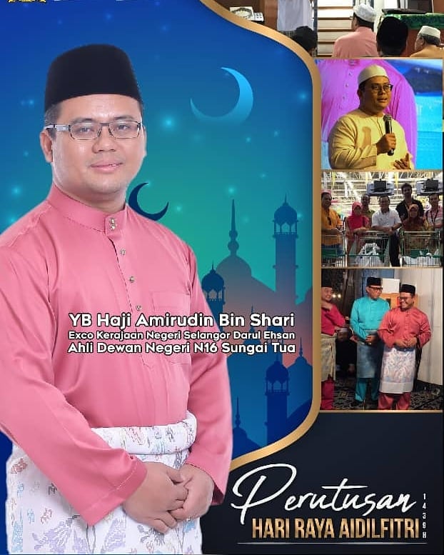 Perutusan Hari Raya Aidilfitri - Amirudin Shari