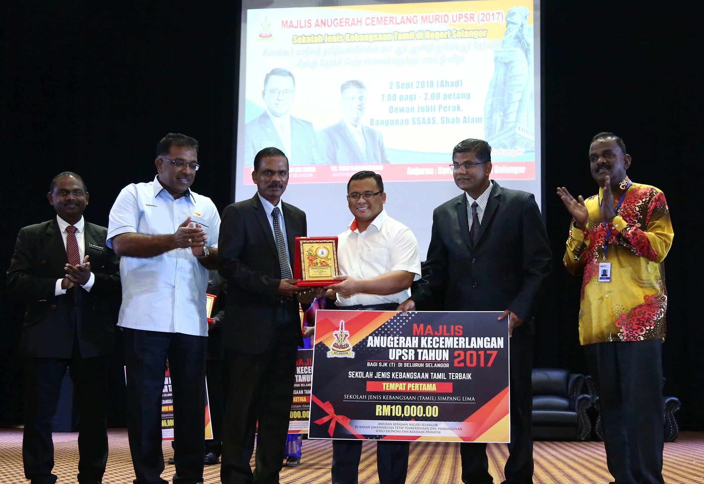 286 pelajar Tamil cemerlang UPSR 2017 terima anugerah