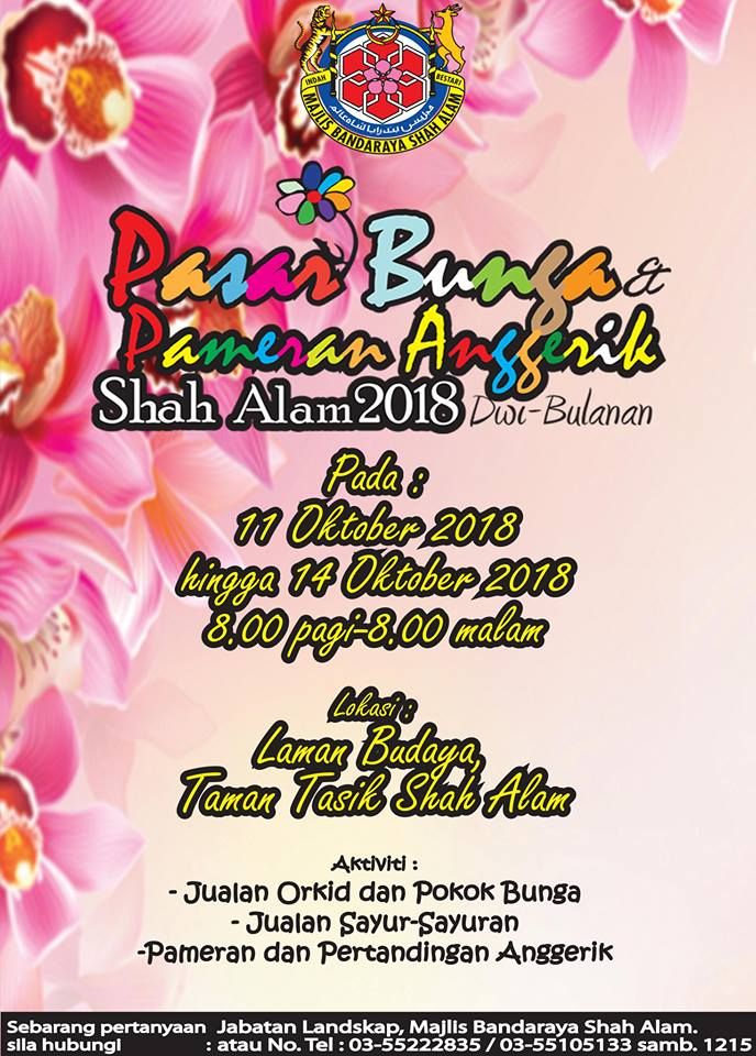 莎阿南11日至14日  邀民众赏胡姬逛花市