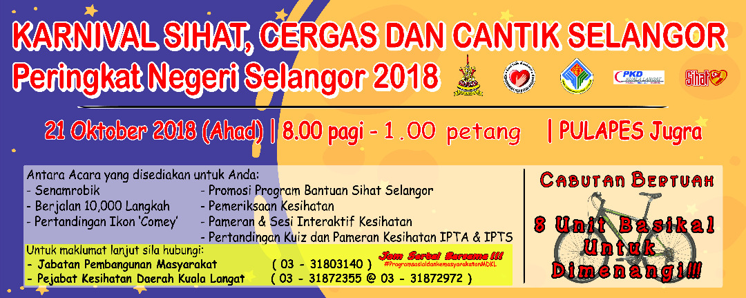 Jom sertai Karnival Sihat, Cergas dan Cantik