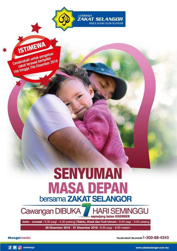 Hadiah istimewa menanti pembayar zakat terawal