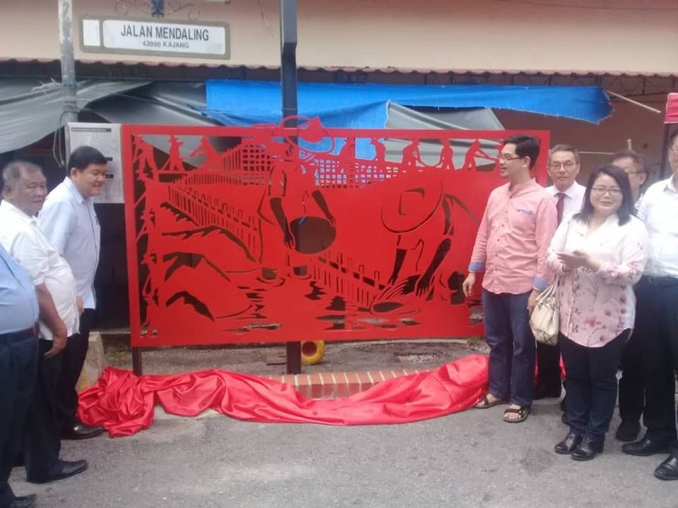 推介人文地图及装置艺术　  打造加影成文化城