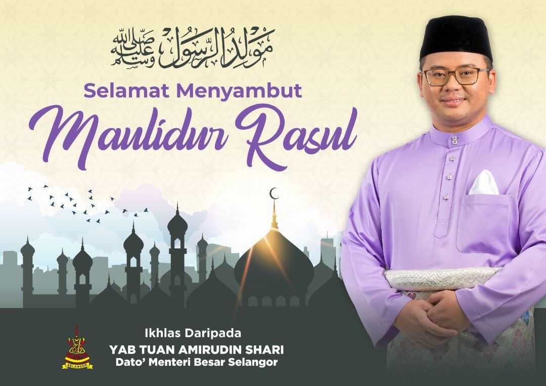 Salam Maulidur Rasul 1440H