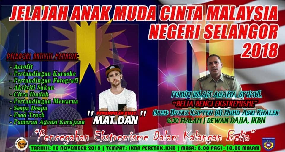 JBS Selangor anjur ‘Program Anak Muda Cinta Malaysia 2018’