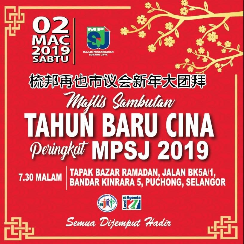 Majlis Sambutan Tahun Baharu Cina MPSJ pada 2 Mac