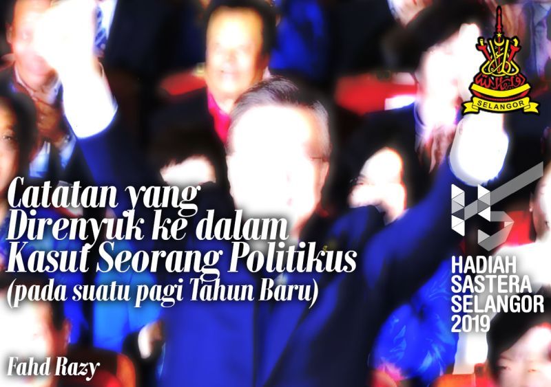 Catatan yang Direnyuk ke dalam Kasut Seorang Politikus