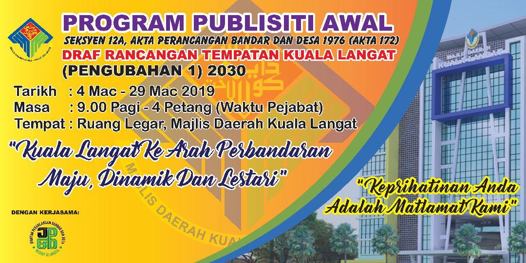 2030瓜冷发展蓝图修订版  即起展示至29日