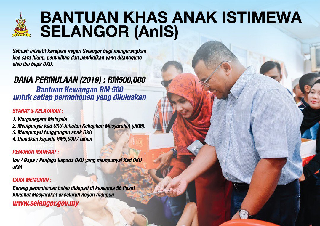 Bantuan Khas ANIS boleh dimohon mulai April