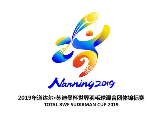Piala Sudirman: China layak ke final
