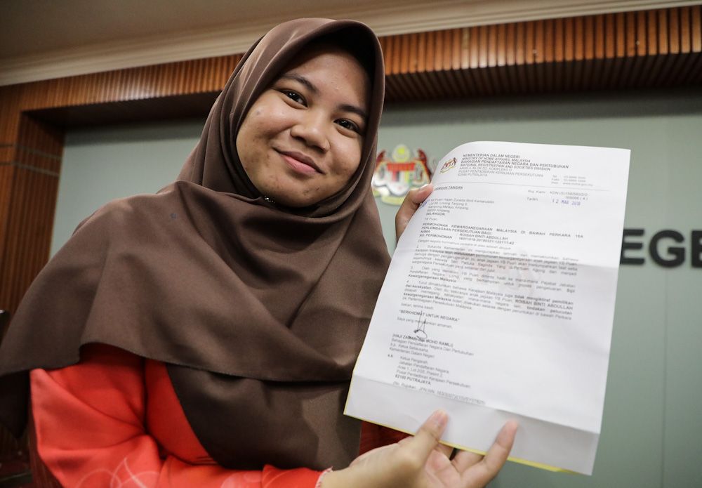 ரோய்சாவின் 7 ஆண்டு பொறுமைக்கு விடிவு பிறந்தது