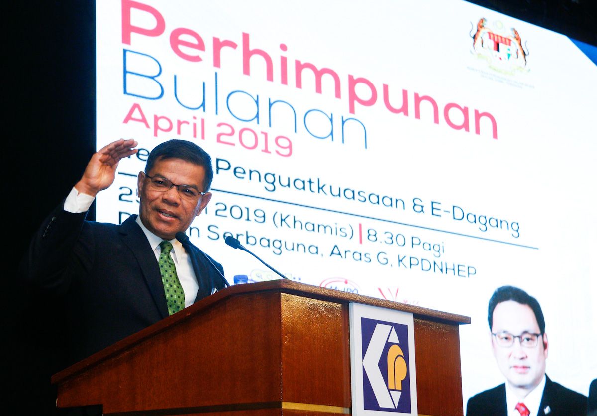 Aduan penipuan e-dagang meningkat drastik