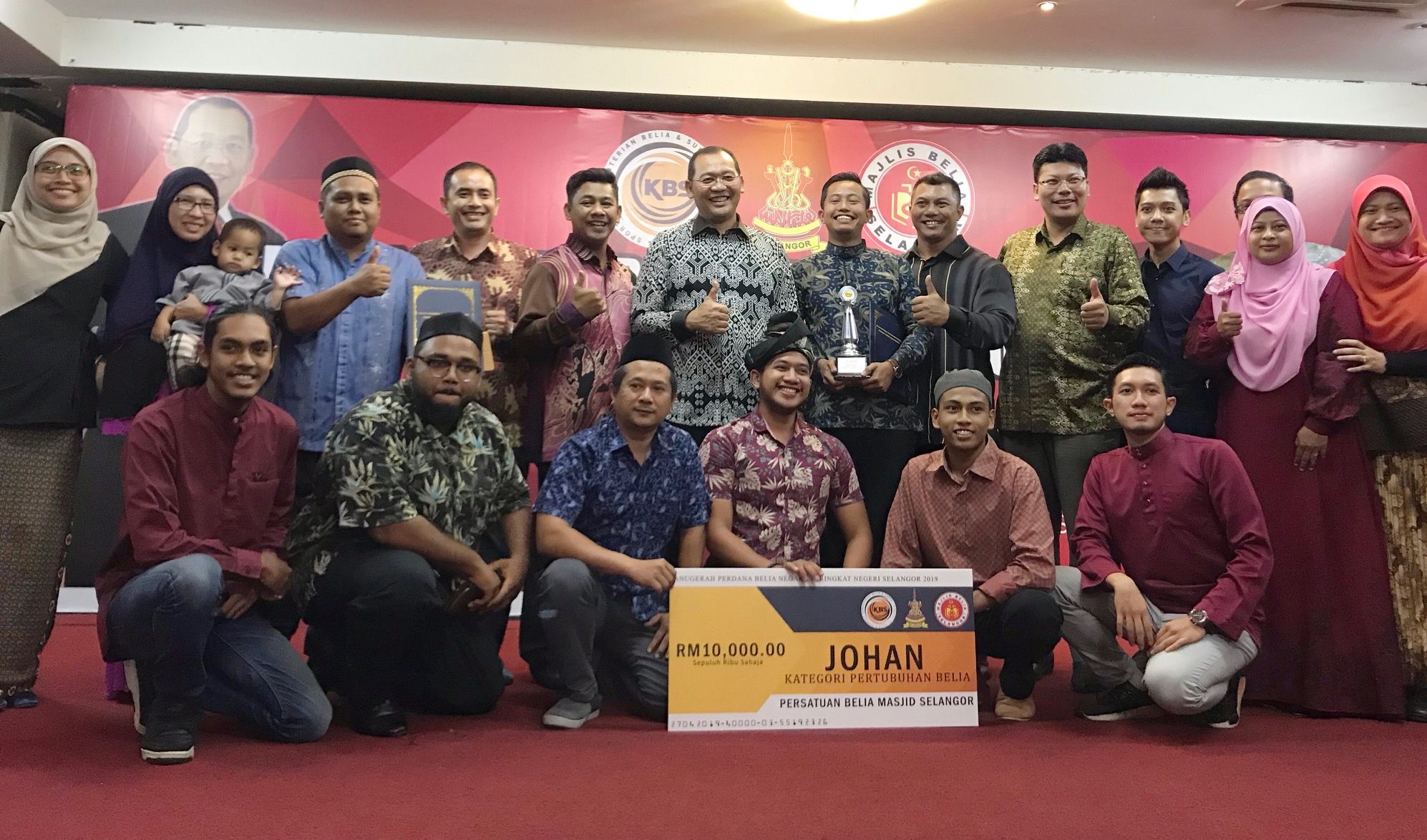 Persatuan Belia Masjid Selangor dinobat pertubuhan terbaik