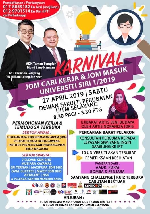 Karnival Jom Cari kerja & Jom masuk U Sabtu ini