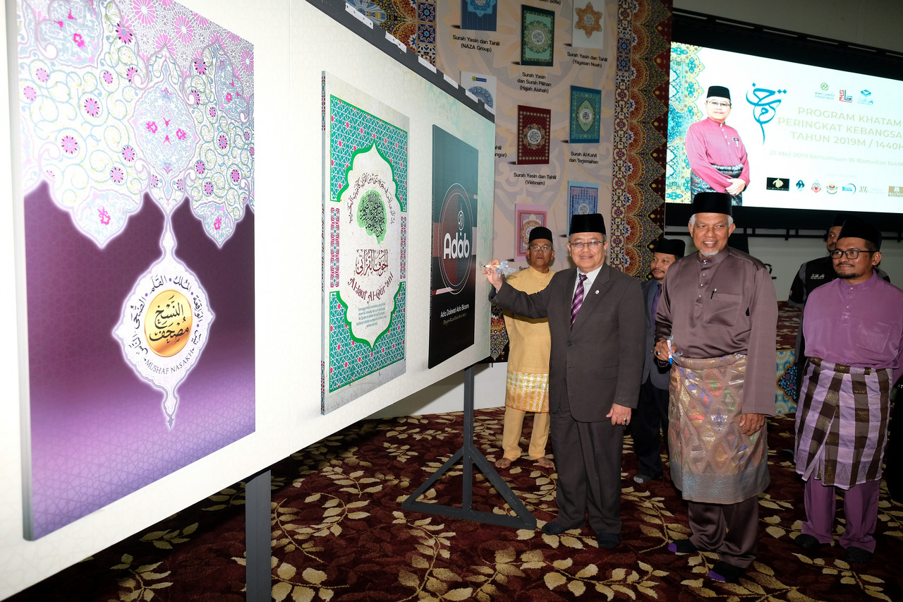 Kerjasama tambah nilai program Diploma Tahfiz al-Quran