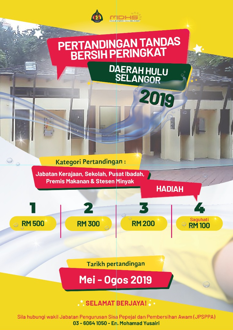 Pertandingan tandas bersih MDHS sehingga Ogos