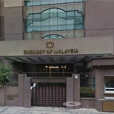 Bakal duta tekad perhebat hubungan Malaysia-Indonesia