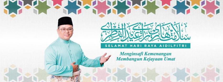 Perutusan Aidilfitri 2019