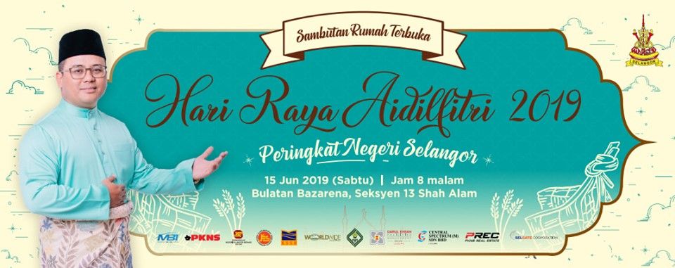 ஜூன் 15இல் சிலாங்கூர் மாநில  நோன்பு பெருநாள் பொது உபசரிப்பு