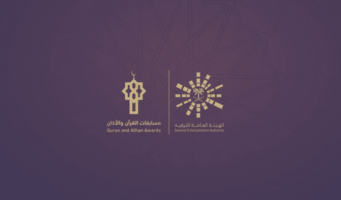 21,000 sertai tilawah al-Quran dan azan dalam talian