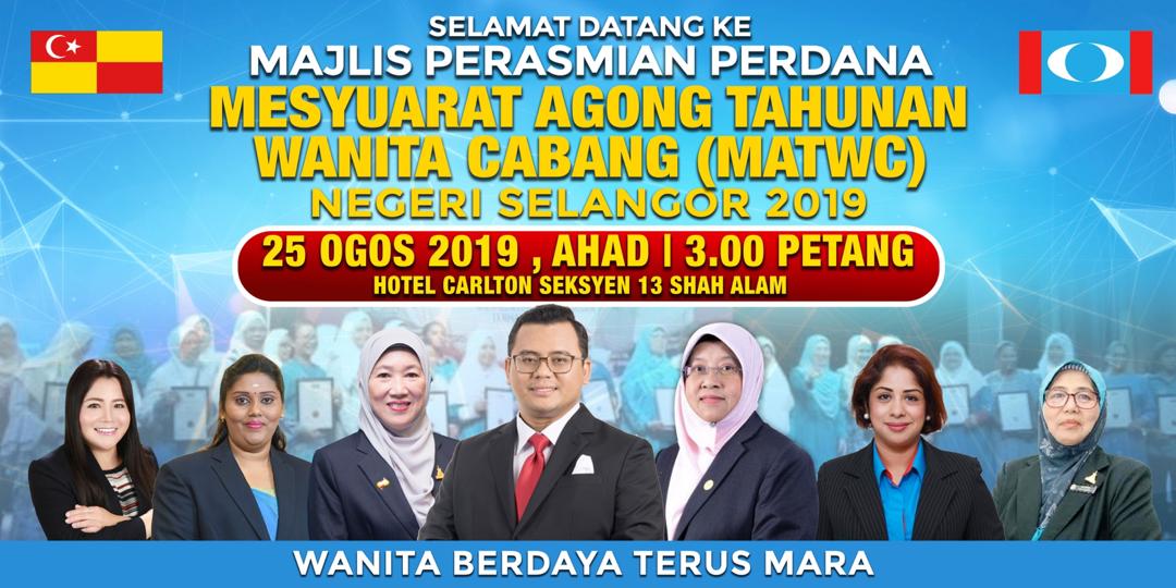 Mesyuarat Agung Wanita Cabang KEADILAN, 25 Ogos ini