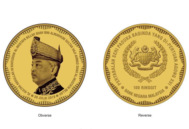 Tempah wang peringatan pertabalan Agong secara dalam talian