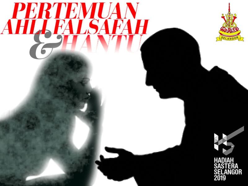 Pertemuan ahli falsafah dan hantu