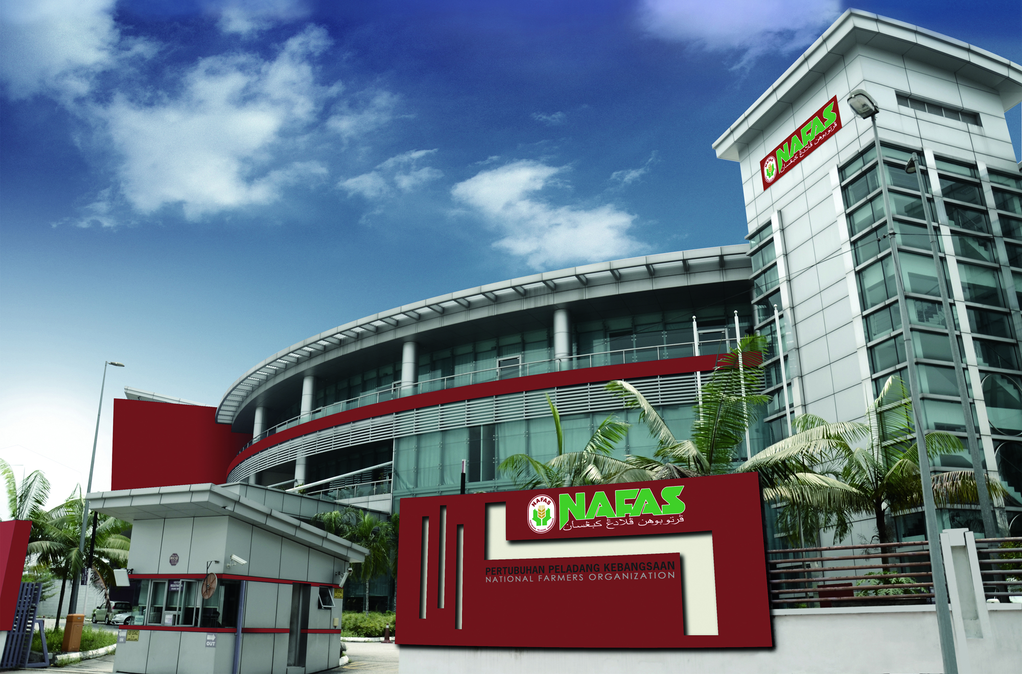 Baja subsidi: Ketirisan bukan berpunca daripada NAFAS