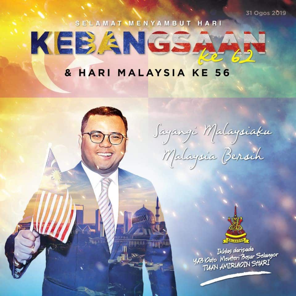 MB: Bukan nafi hak, fikir generasi akan datang