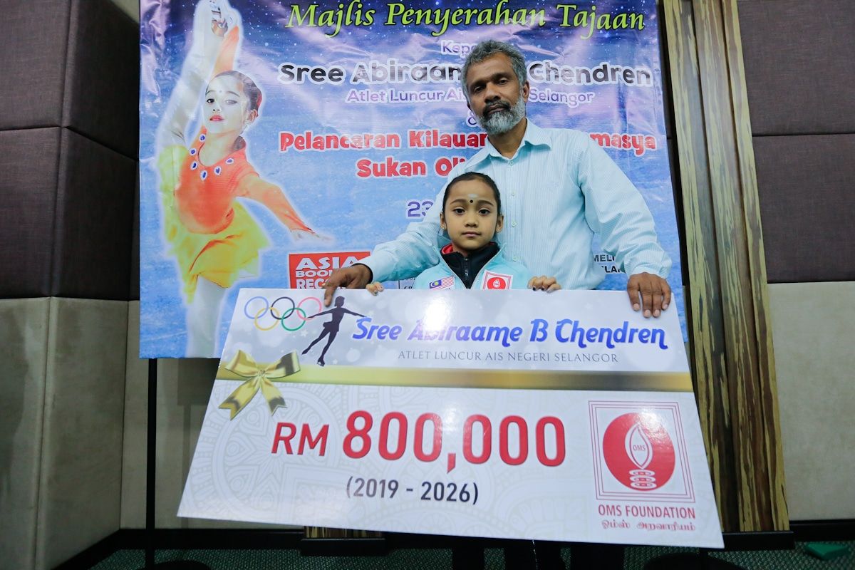 பனிச்சறுக்கு  வீராங்கனை ஸ்ரீ அபிராமி ஒலிம்பிக்கில் பங்கேற்க ஓம்ஸ் அறவாரியம் வெ. 8 லட்சம் நிதியுதவி!