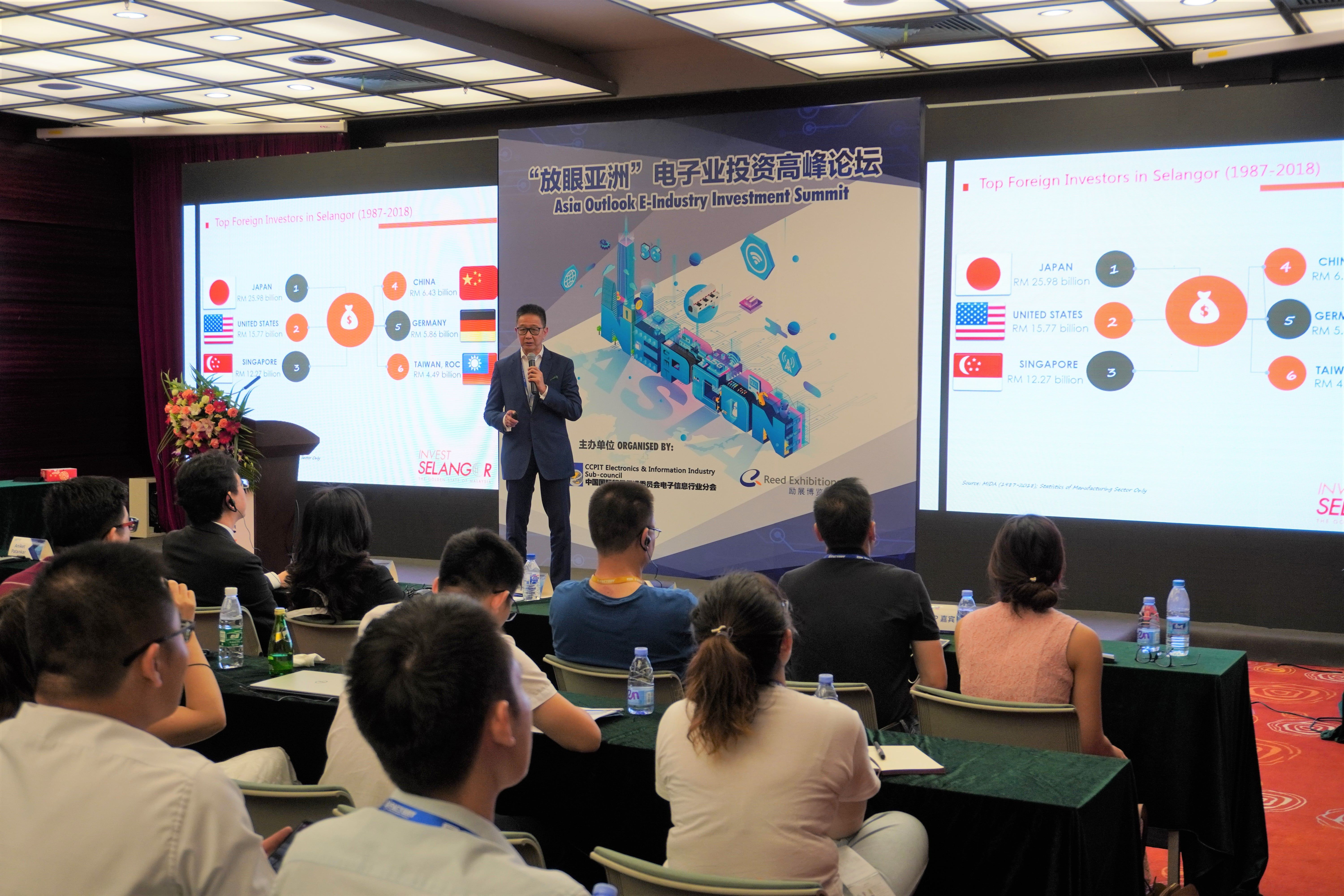 投资环境及税务奖掖佳  邓章钦欢迎中资雪州投资