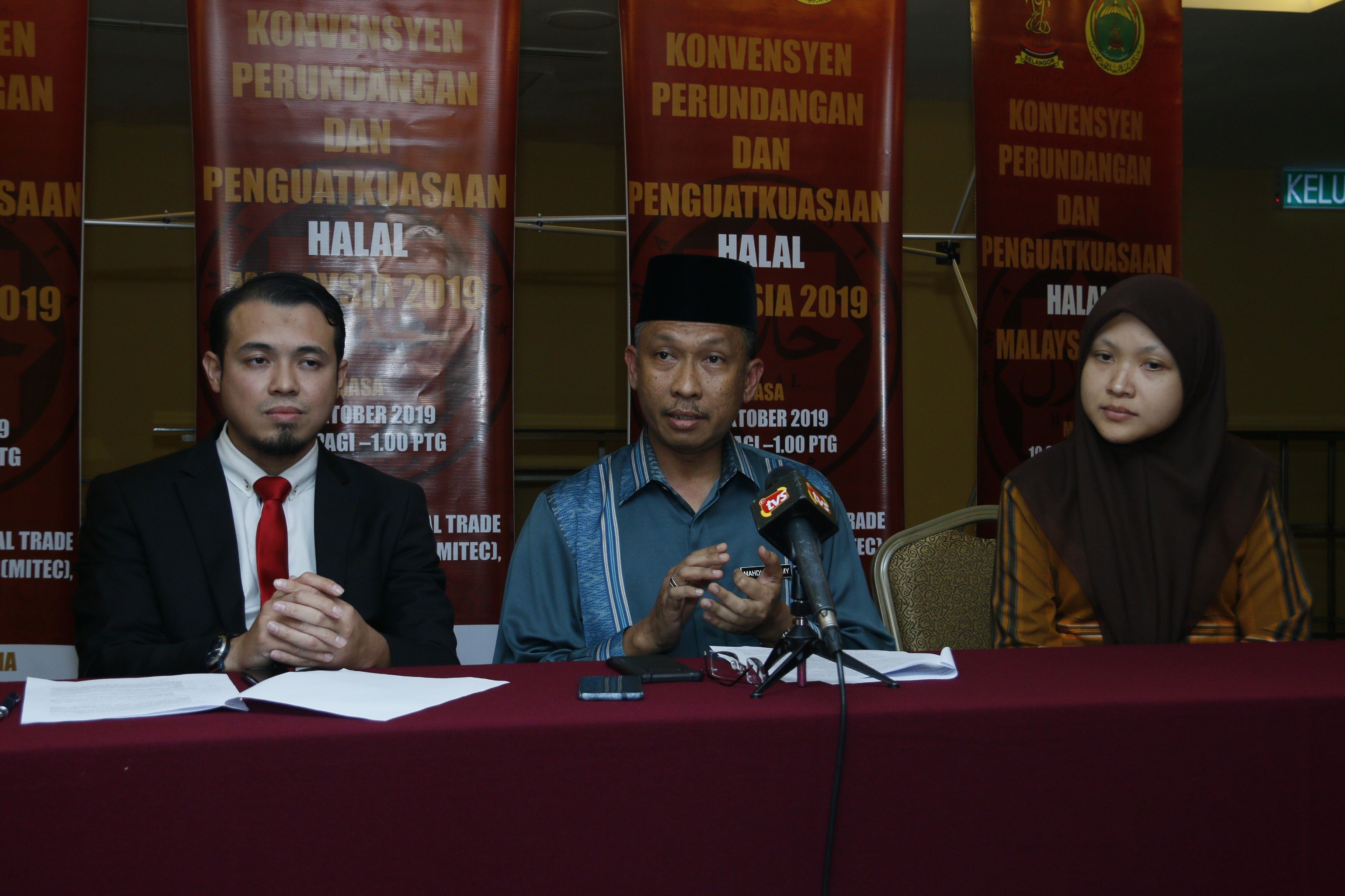 SIHC 2019: Kerjasama JAIS-HIS mampu tarik pelaburan industri Halal