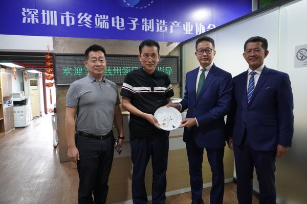 访深圳市终端电子制造协会 邓章钦:雪探讨与中企合作