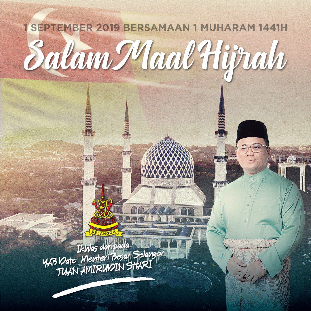 MB: Ambil iktibar peristiwa Hijrah Nabi Muhammad SAW