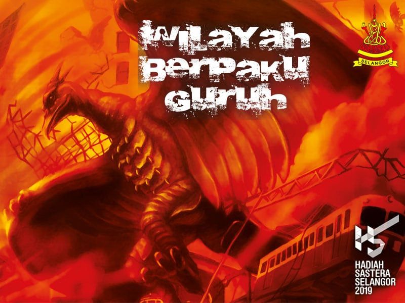 Wilayah Berpaku Guruh
