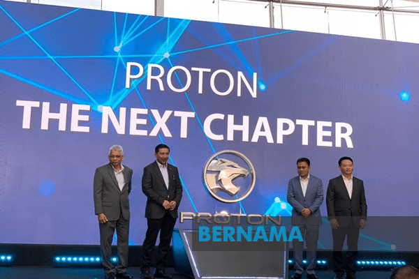 宝腾推介新标志及标语