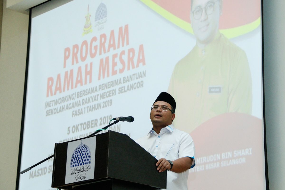 Shared Prosperity Vision 2030: Sustainable Development Vision for the Country